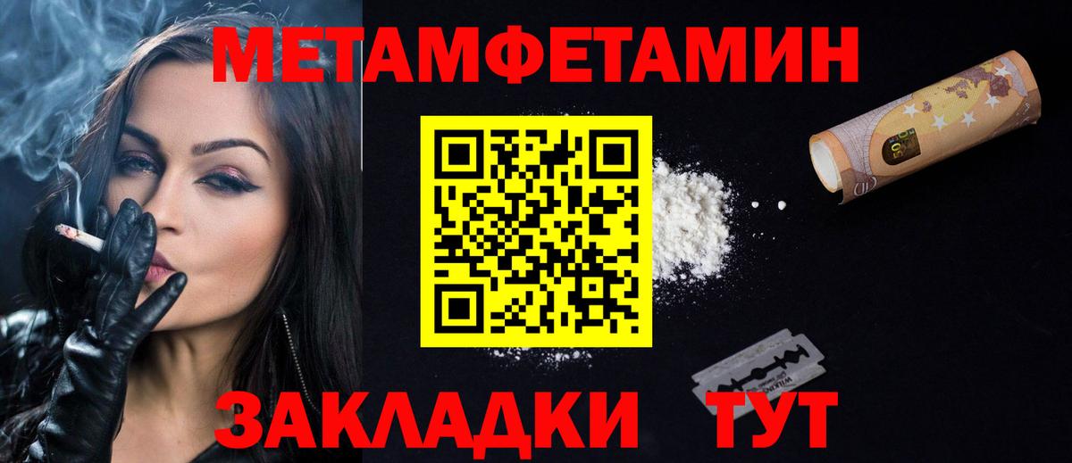 Amphetamine  АМФ Розовый  Вход с VPN  ОМГ ОМГ вход  АМФЕТАМИН  Павловский Посад 