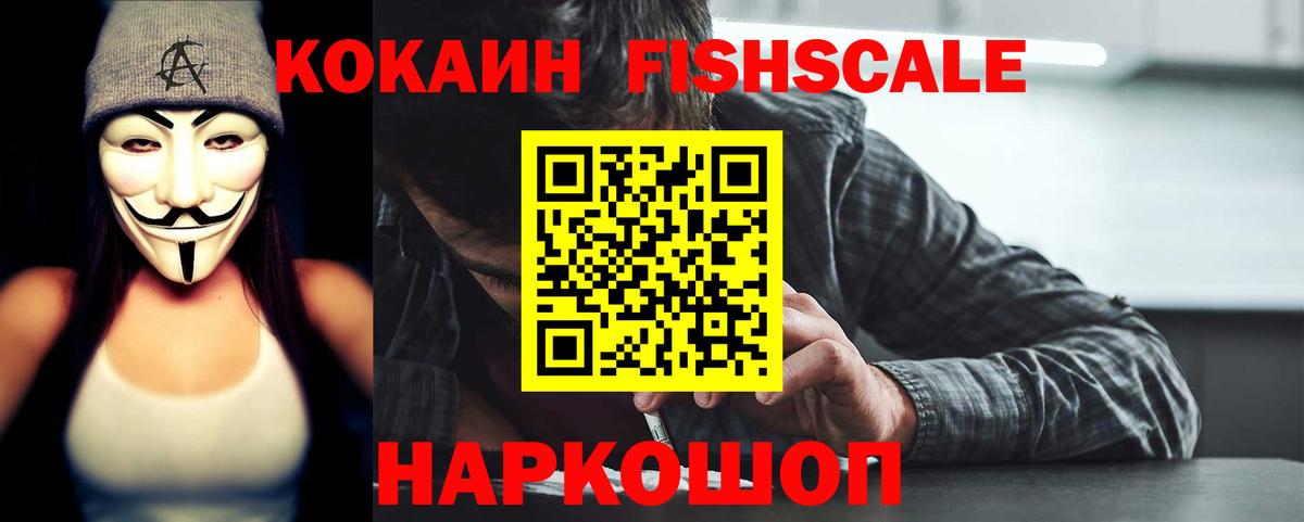 Кокаин Columbia Павловский Посад