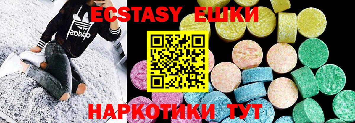 Павловский Посад  Экстази  Вход с VPN  ЭКСТАЗИ Punisher 