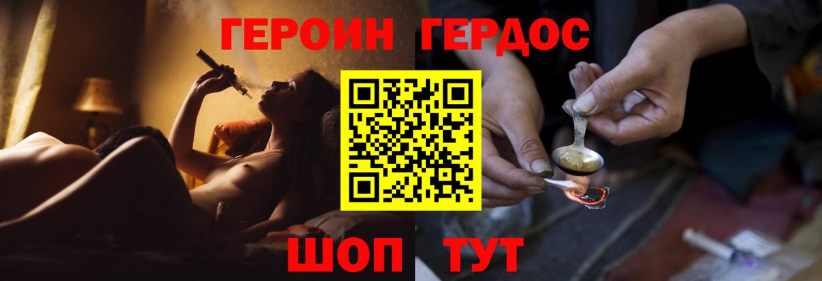 ГАШ Павловский Посад