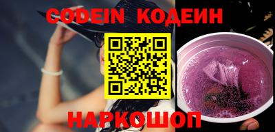 прущая мука Северобайкальск