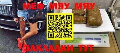 прущая мука Северобайкальск