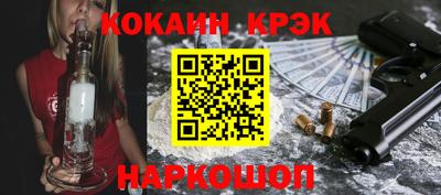 мефедрон Севастополь