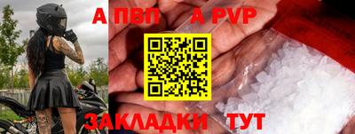 spice Свободный