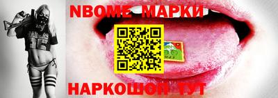 прущая мука Северобайкальск