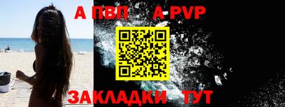 прущая мука Северобайкальск