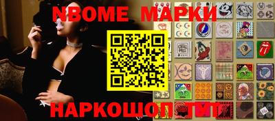 мефедрон Севастополь