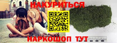 прущая мука Северобайкальск