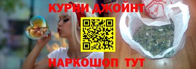 мефедрон Севастополь