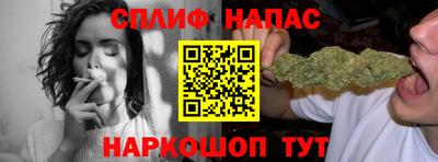прущая мука Северобайкальск