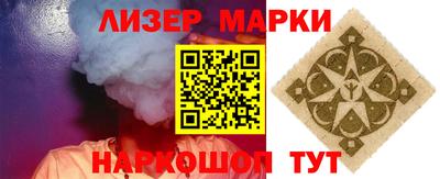 прущая мука Северобайкальск