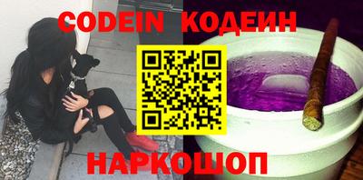 прущая мука Северобайкальск