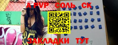 мефедрон Севастополь