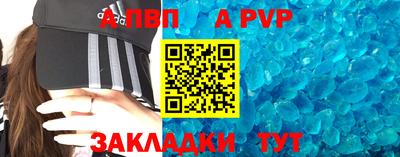 spice Свободный