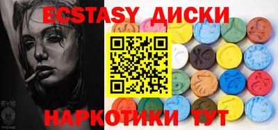 мефедрон Севастополь
