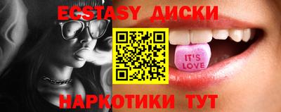 мефедрон Севастополь