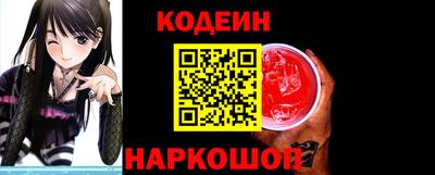 прущая мука Северобайкальск