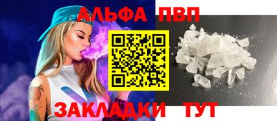 мефедрон Севастополь