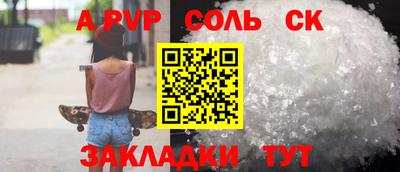 экстази Сланцы