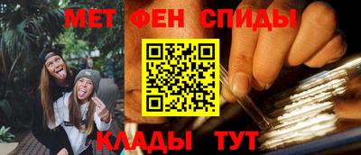 мефедрон Севастополь
