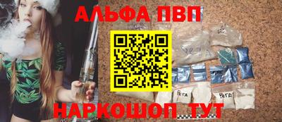 мефедрон Севастополь