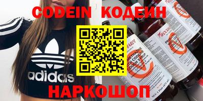 мефедрон Севастополь