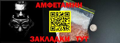 прущая мука Северобайкальск