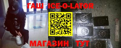 мефедрон Севастополь