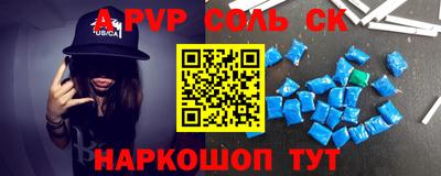 прущая мука Северобайкальск