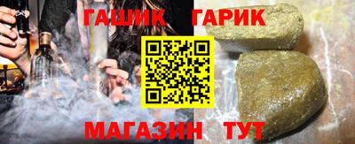мефедрон Севастополь