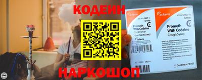 прущая мука Северобайкальск