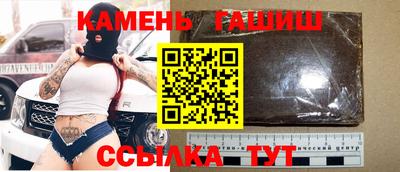мефедрон Севастополь