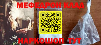 прущая мука Северобайкальск