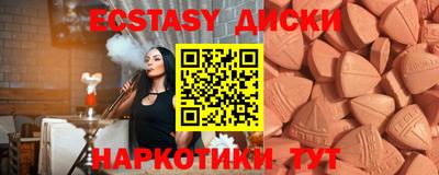 прущая мука Северобайкальск