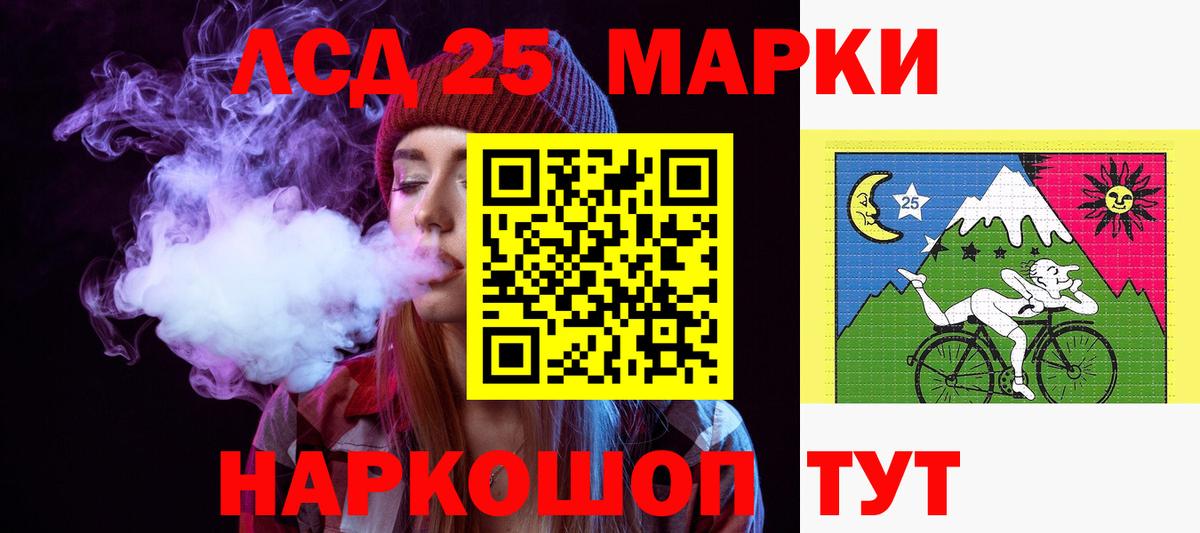 ЛСД экстази кислота Павловский Посад