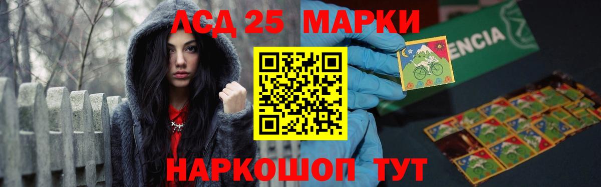 Лсд 25 экстази ecstasy  Вход с VPN  ссылка на мегу ТОР  Павловский Посад  LSD-25 экстази ecstasy 