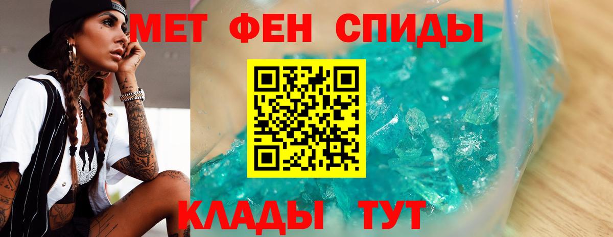 Павловский Посад  Первитин  Вход с VPN  МЕТАМФЕТАМИН винт 