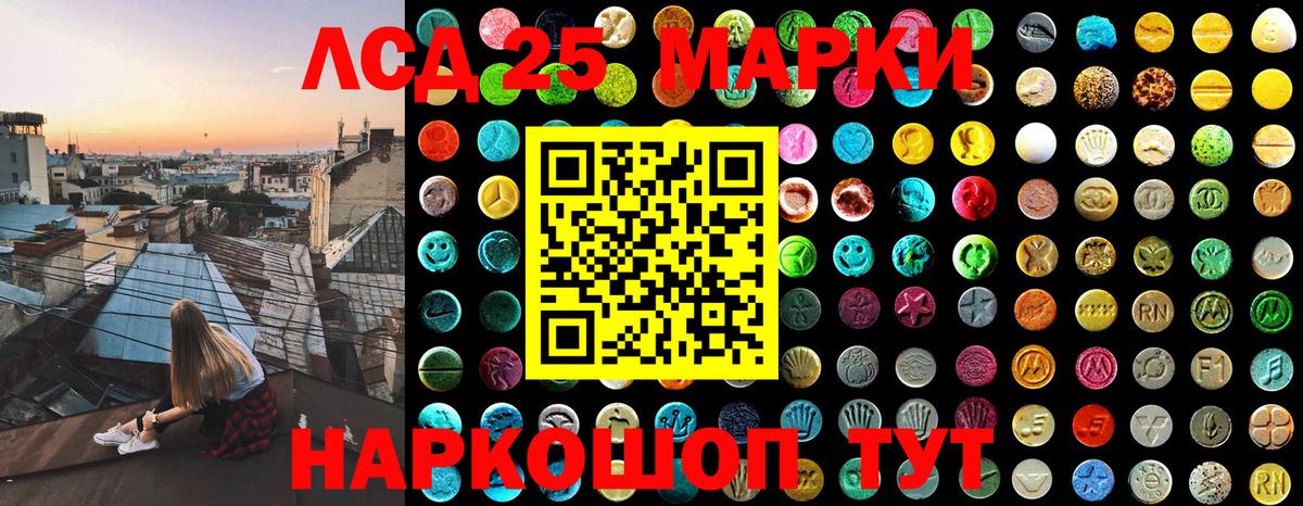 Марки N-bome 1,8мг Павловский Посад