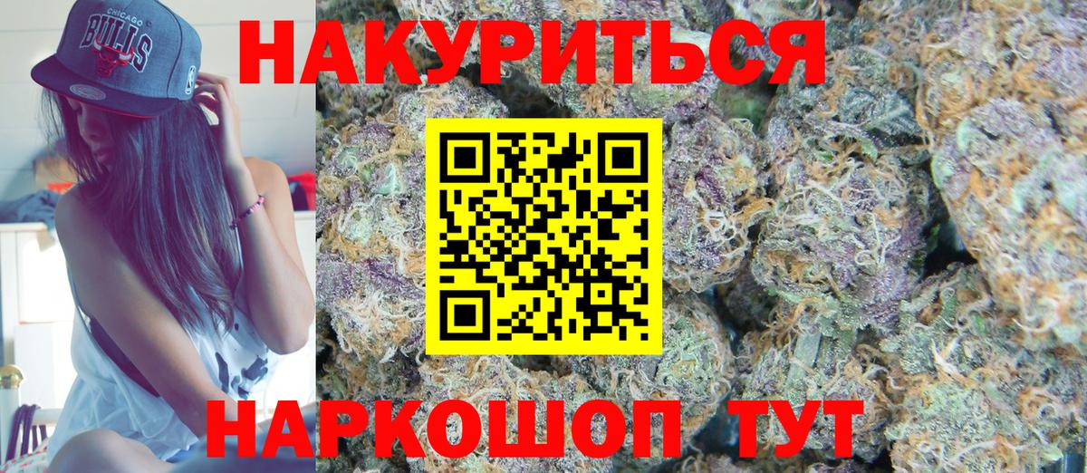 МАРИХУАНА  МЕФ  Альфа ПВП СОЛЬ   ЭКСТАЗИ  Вход с VPN  Гашиш  ГАШ  Павловский Посад  Меф  