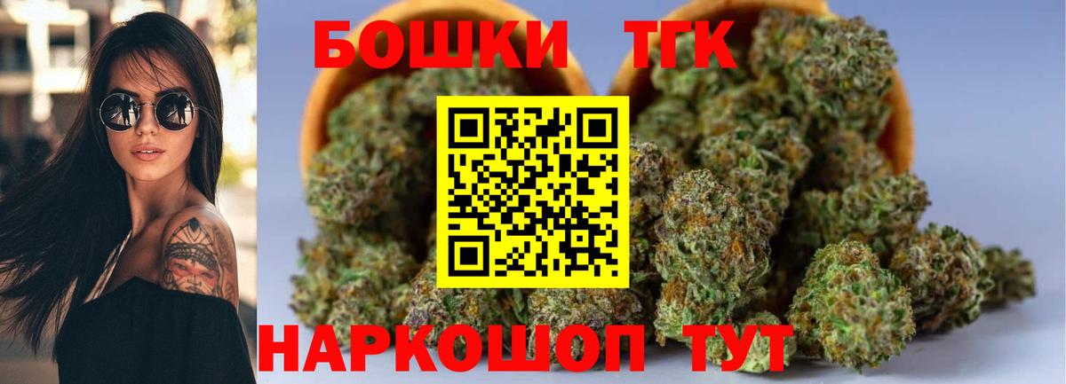 Павловский Посад  Бошки марихуана индика  Марихуана гибрид  Бошки Шишки марихуана  Бошки марихуана план  Вход с VPN 